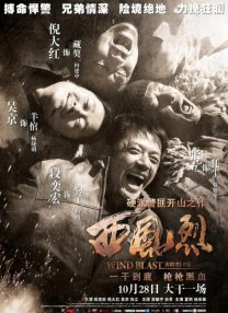 亚洲男人av电影